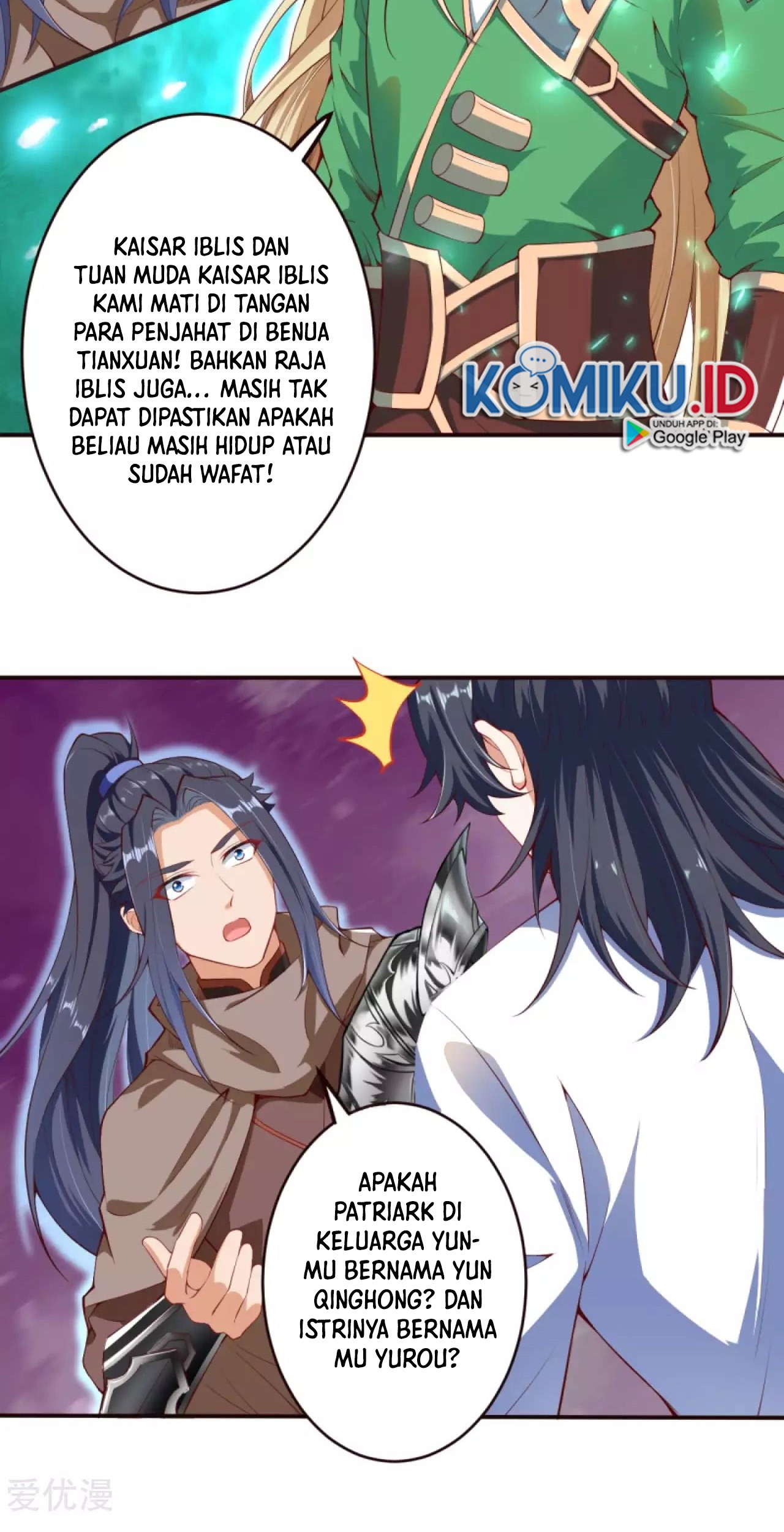 Against the Gods Chapter 317 page 19