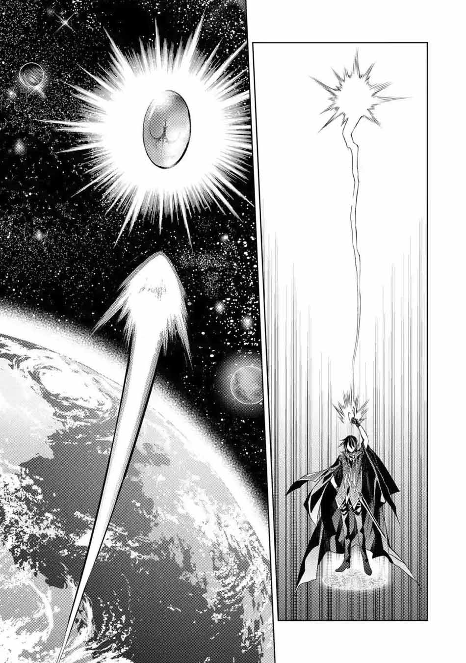 Senmetsumadou no Saikyou Kenja: Musai no Kenja, Madou wo Kiwame Saikyou e Itaru Chapter 03.3 page 7