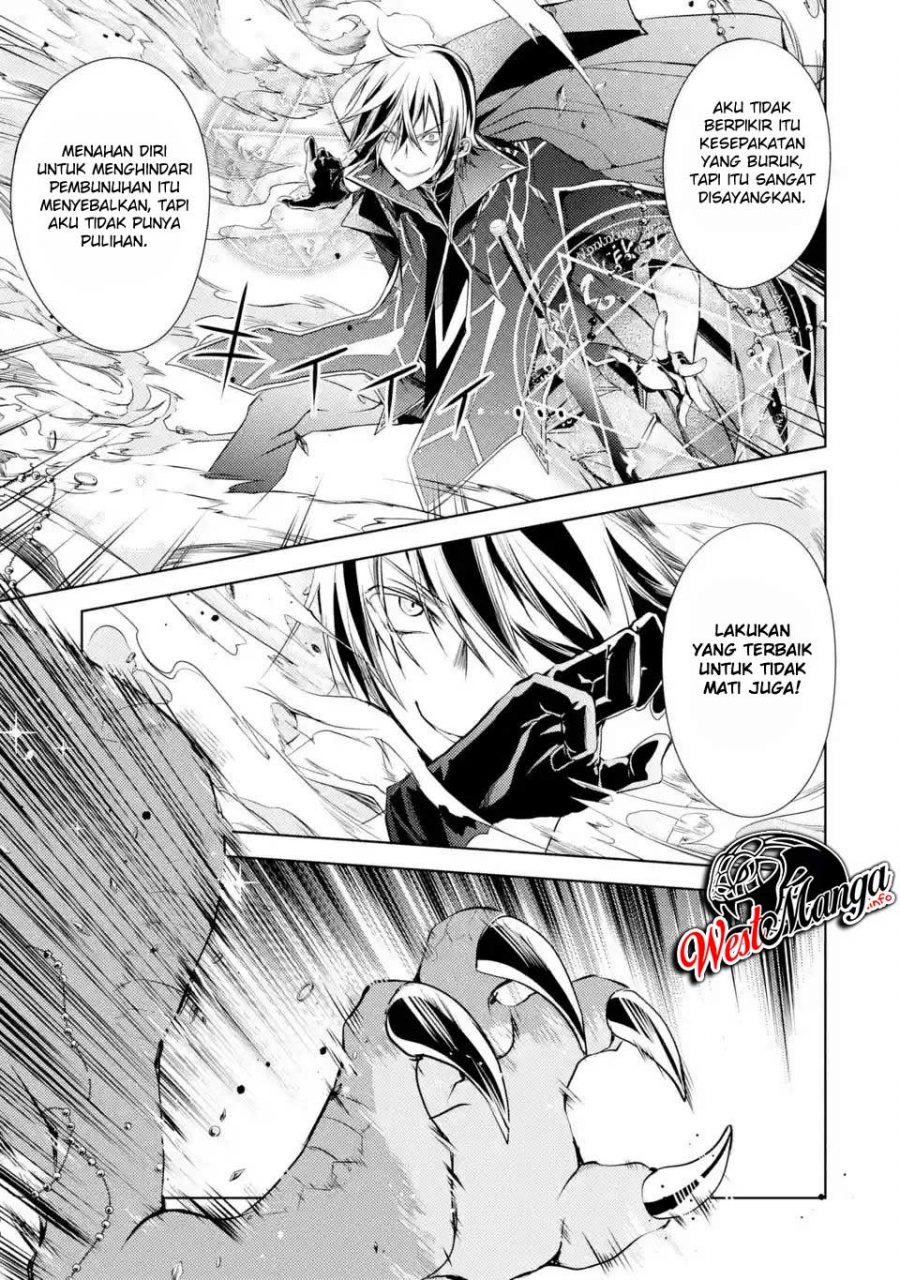 Senmetsumadou no Saikyou Kenja: Musai no Kenja, Madou wo Kiwame Saikyou e Itaru Chapter 01.3 page 16