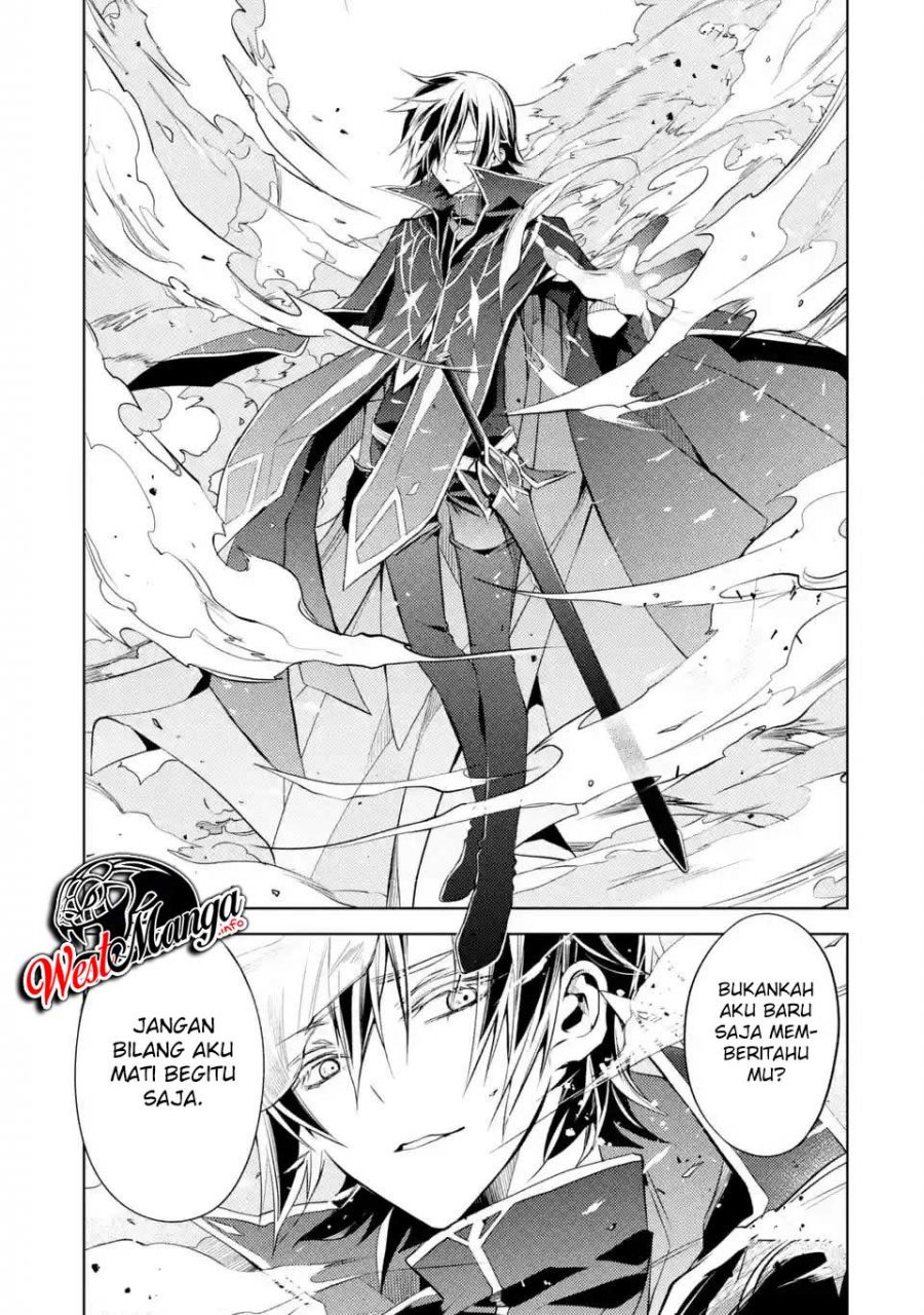 Senmetsumadou no Saikyou Kenja: Musai no Kenja, Madou wo Kiwame Saikyou e Itaru Chapter 01.2 page 11