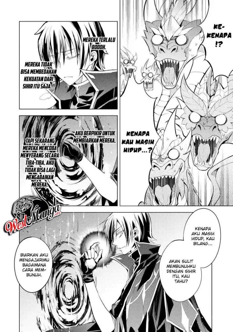Senmetsumadou no Saikyou Kenja: Musai no Kenja, Madou wo Kiwame Saikyou e Itaru Chapter 01.2 page 12