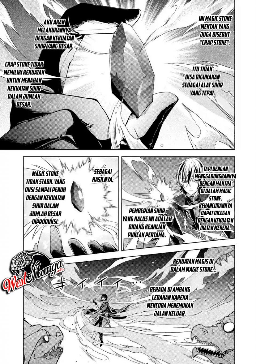 Senmetsumadou no Saikyou Kenja: Musai no Kenja, Madou wo Kiwame Saikyou e Itaru Chapter 01.2 page 13