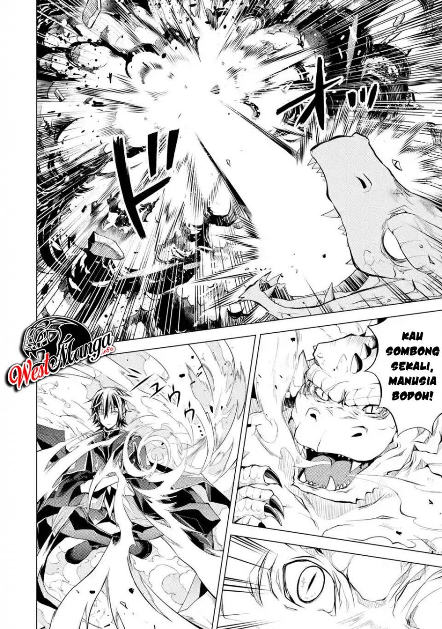 Senmetsumadou no Saikyou Kenja: Musai no Kenja, Madou wo Kiwame Saikyou e Itaru Chapter 01.2 page 3