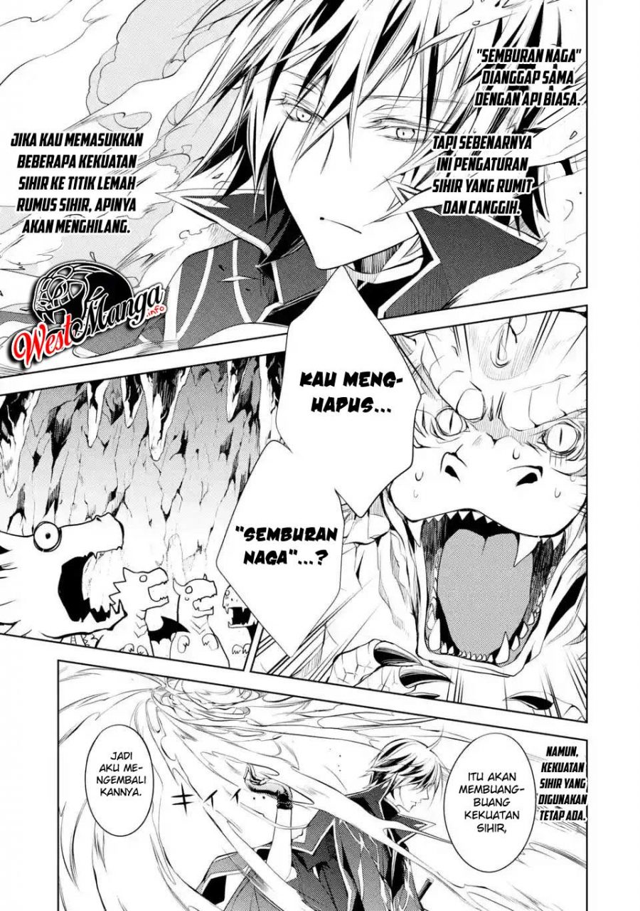 Senmetsumadou no Saikyou Kenja: Musai no Kenja, Madou wo Kiwame Saikyou e Itaru Chapter 01.2 page 4