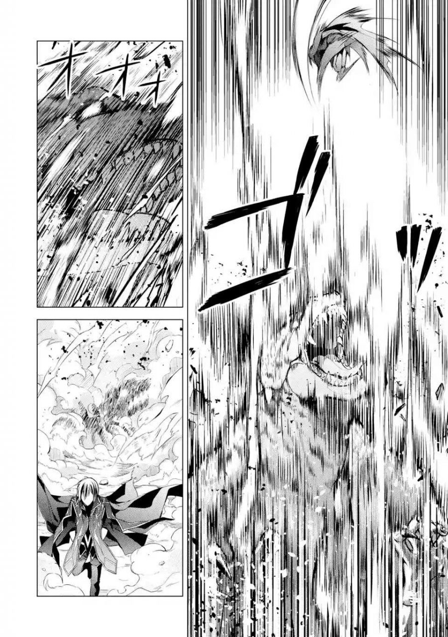 Senmetsumadou no Saikyou Kenja: Musai no Kenja, Madou wo Kiwame Saikyou e Itaru Chapter 01.2 page 5