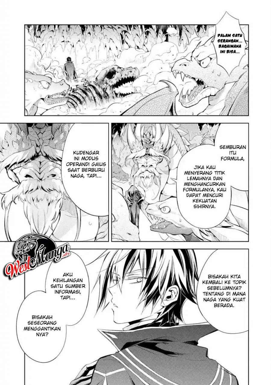 Senmetsumadou no Saikyou Kenja: Musai no Kenja, Madou wo Kiwame Saikyou e Itaru Chapter 01.2 page 6