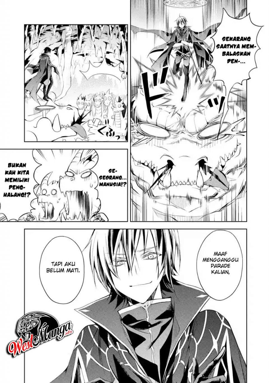 Senmetsumadou no Saikyou Kenja: Musai no Kenja, Madou wo Kiwame Saikyou e Itaru Chapter 01.1 page 13