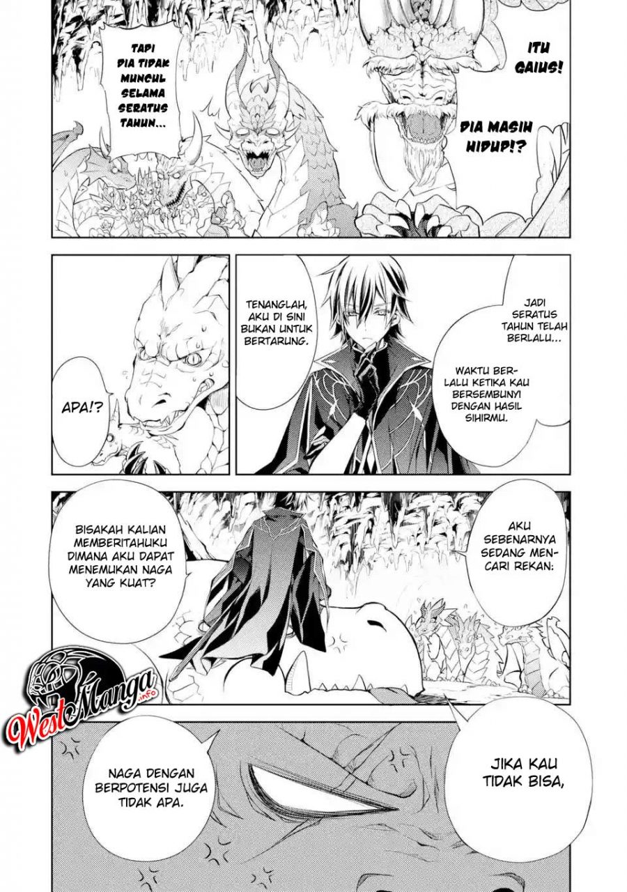 Senmetsumadou no Saikyou Kenja: Musai no Kenja, Madou wo Kiwame Saikyou e Itaru Chapter 01.1 page 14