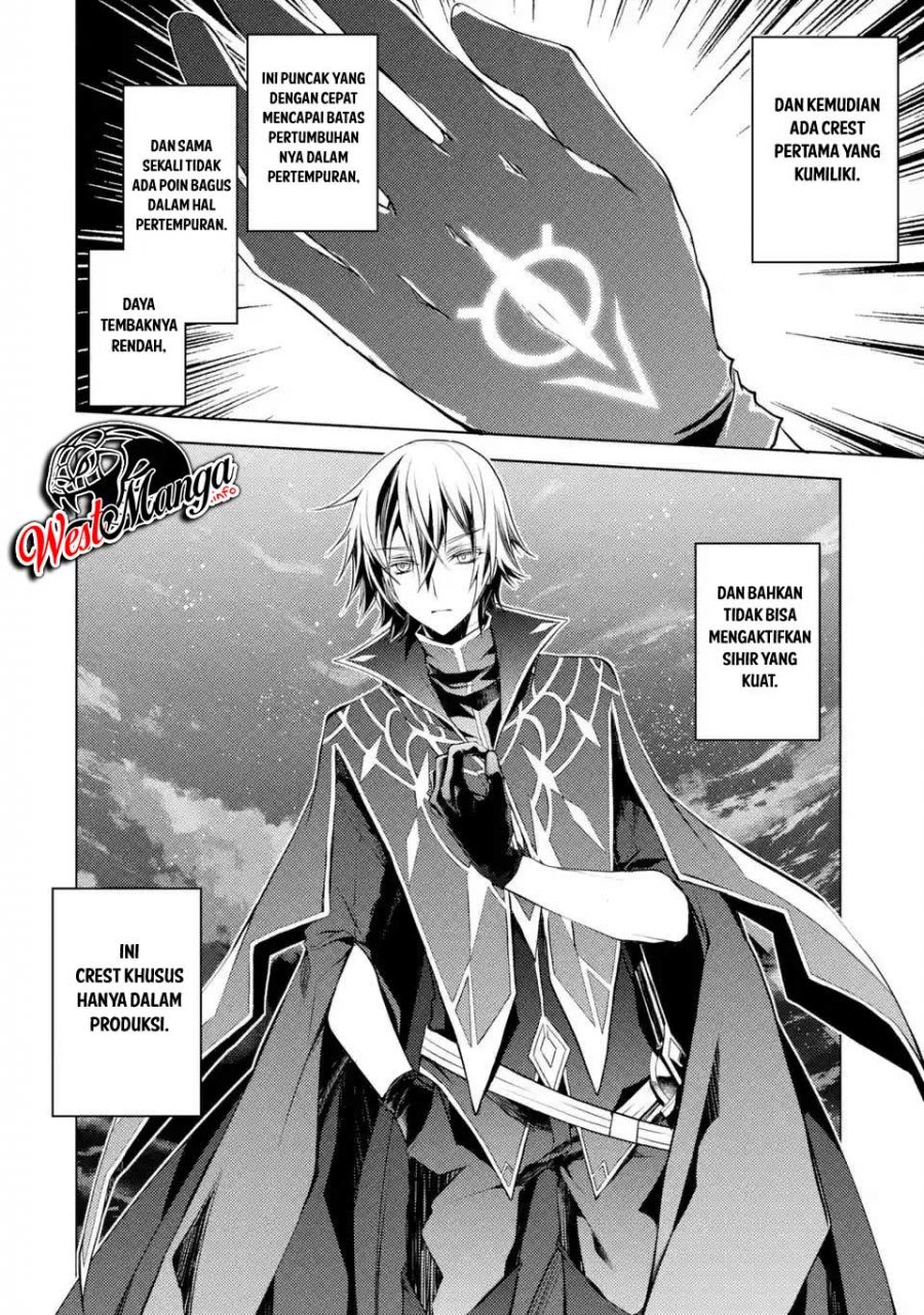 Senmetsumadou no Saikyou Kenja: Musai no Kenja, Madou wo Kiwame Saikyou e Itaru Chapter 01.1 page 4