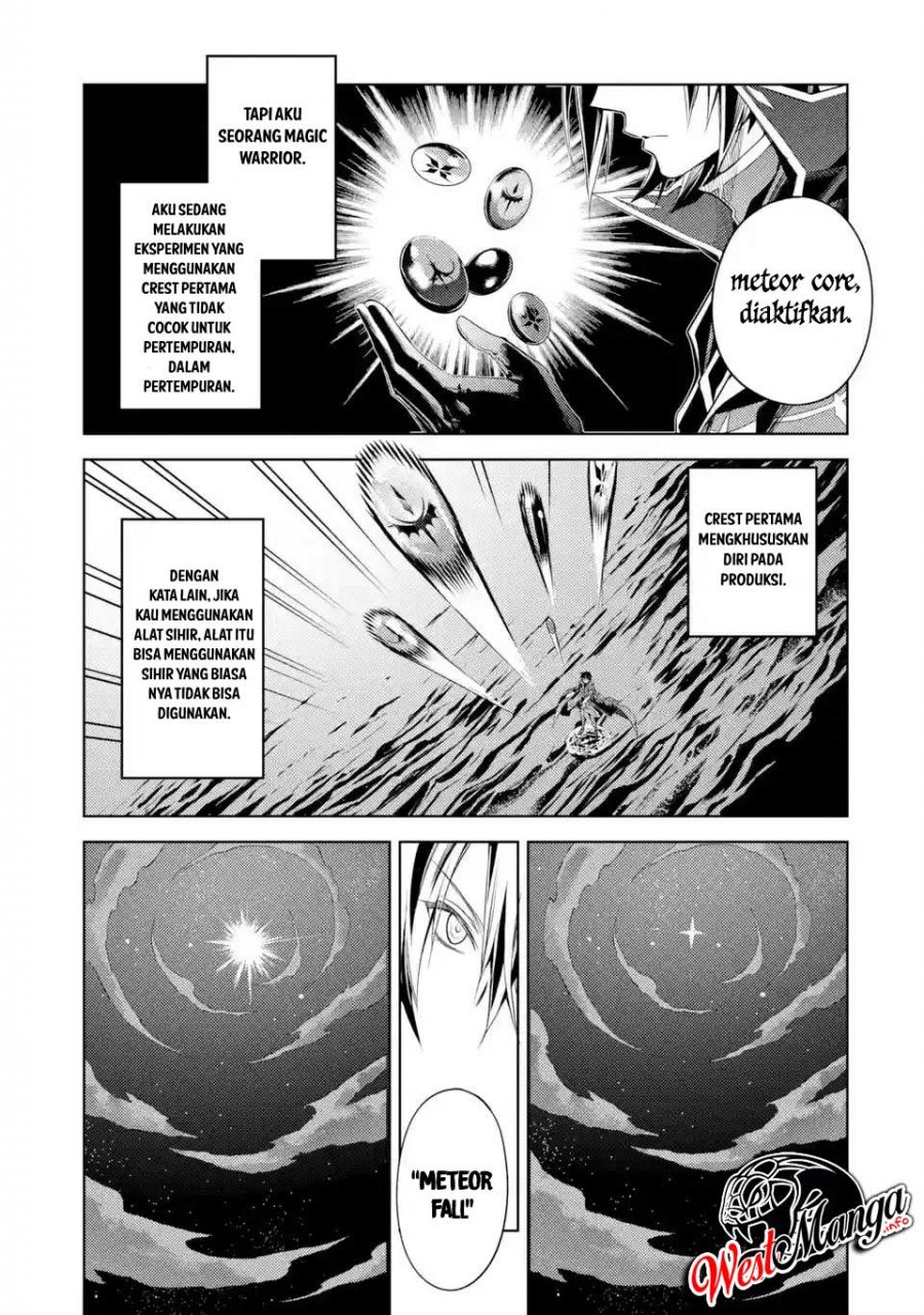 Senmetsumadou no Saikyou Kenja: Musai no Kenja, Madou wo Kiwame Saikyou e Itaru Chapter 01.1 page 5