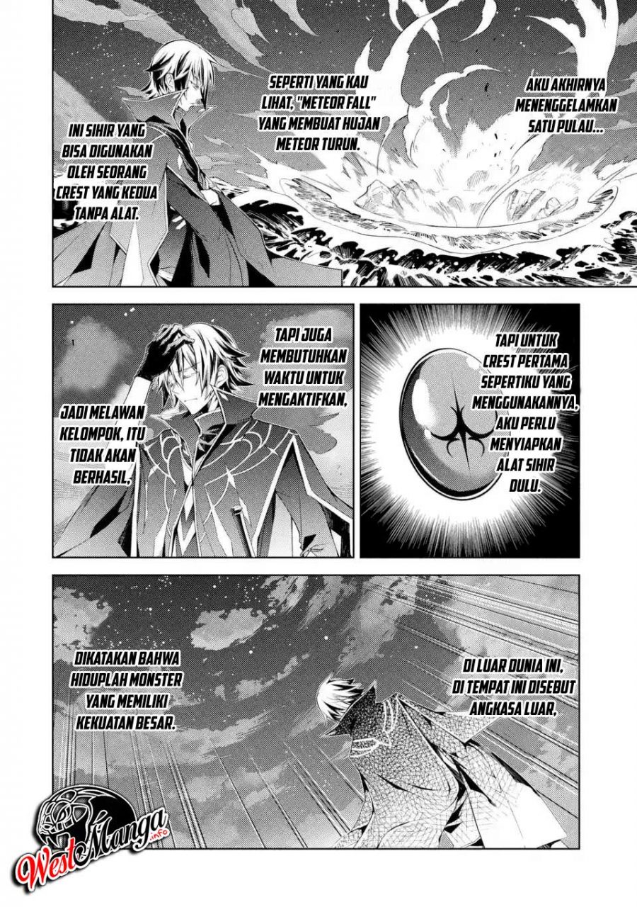 Senmetsumadou no Saikyou Kenja: Musai no Kenja, Madou wo Kiwame Saikyou e Itaru Chapter 01.1 page 8