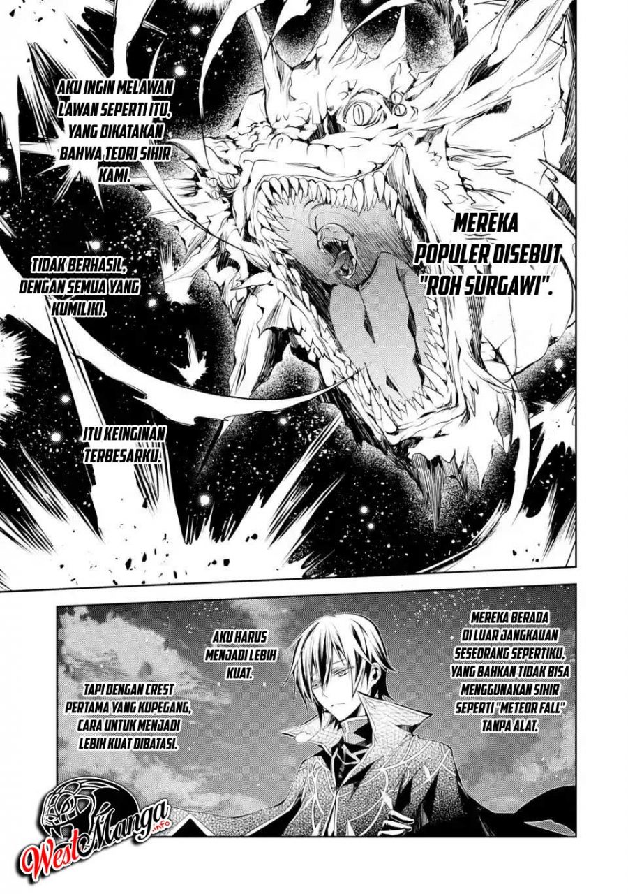 Senmetsumadou no Saikyou Kenja: Musai no Kenja, Madou wo Kiwame Saikyou e Itaru Chapter 01.1 page 9