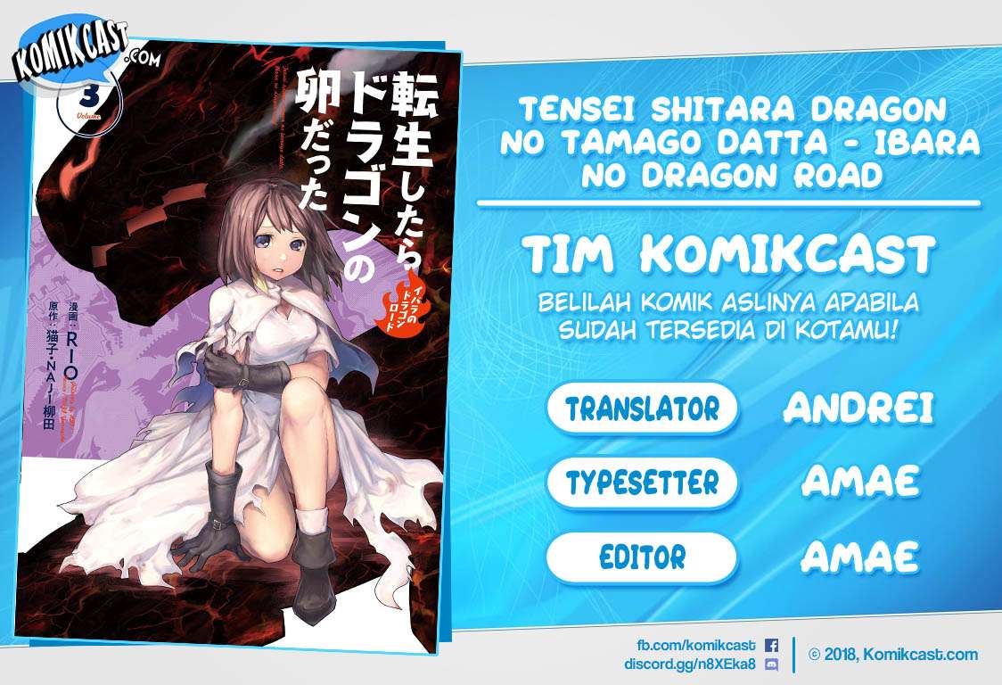 Komik Tensei shitara Dragon no Tamago datta: Saikyou Igai Mezasanee Chapter 19 gambar 1