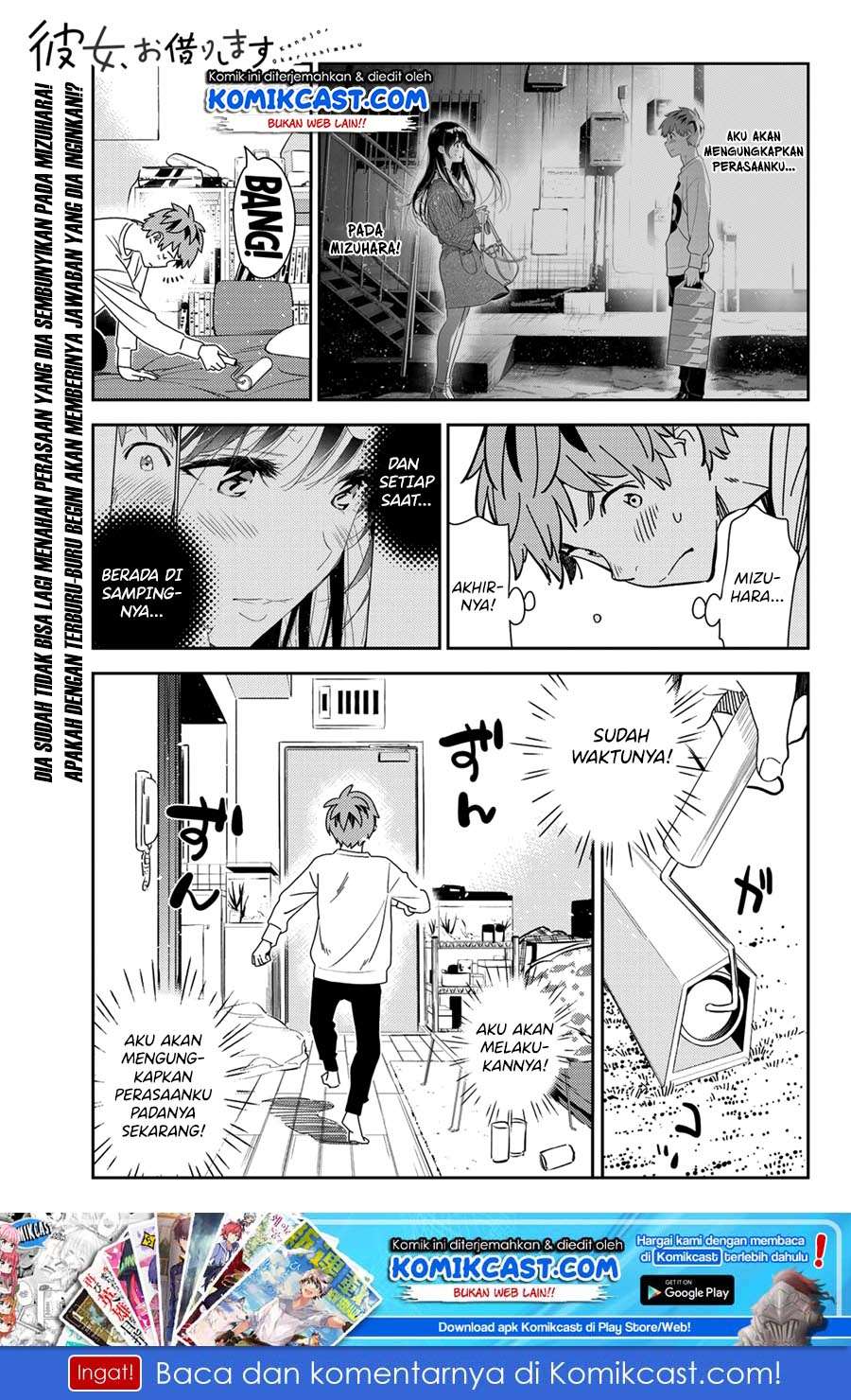 Manga Kanojo Okarishimasu Chapter 181 gambar 2