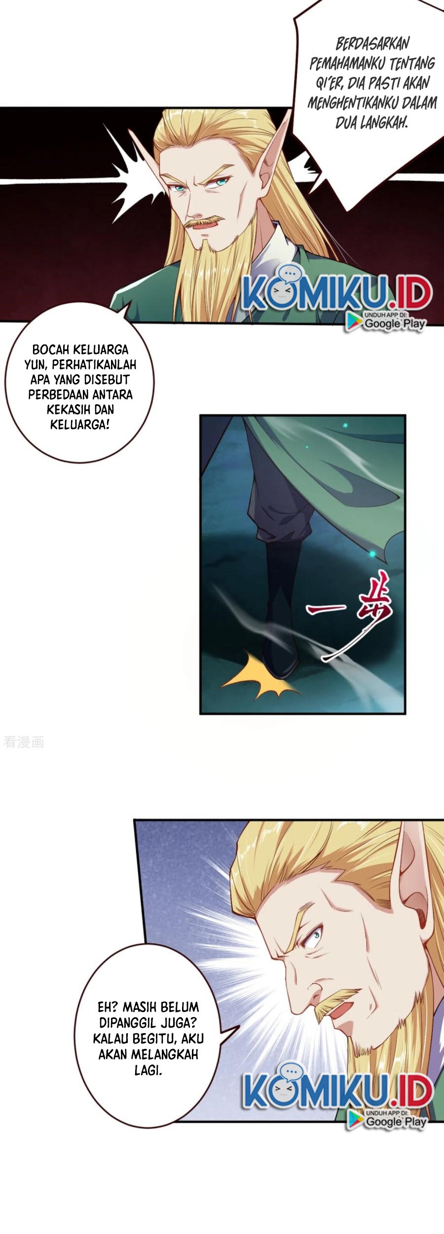 Against the Gods Chapter 319 page 15