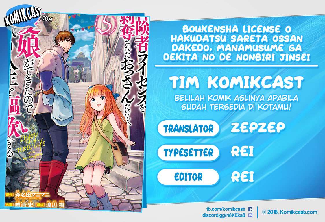 Komik Boukensha License o Hakudatsu Sareta Ossan Dakedo, Manamusume ga Dekita no de Nonbiri Jinsei Chapter 26.2 gambar 1