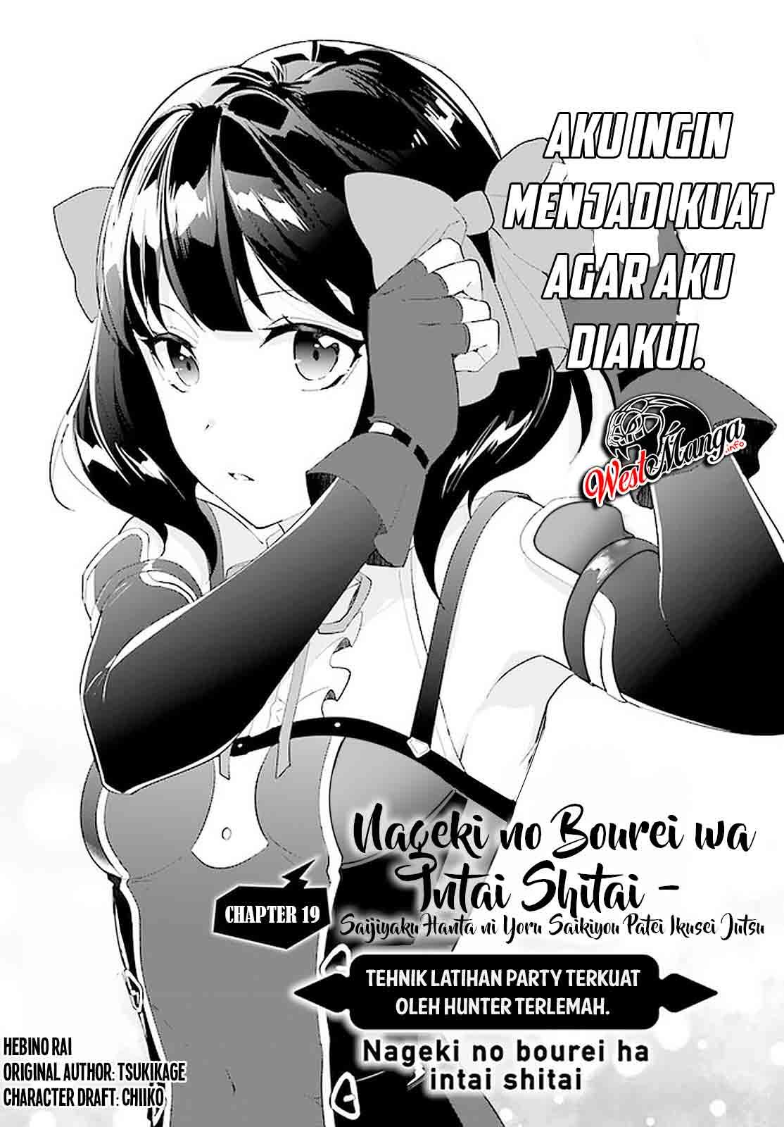 Manga Nageki no Bourei wa Intai Shitai – Saijiyaku Hanta ni Yoru Saikiyou Patei Ikusei Jutsu Chapter 19 gambar 2