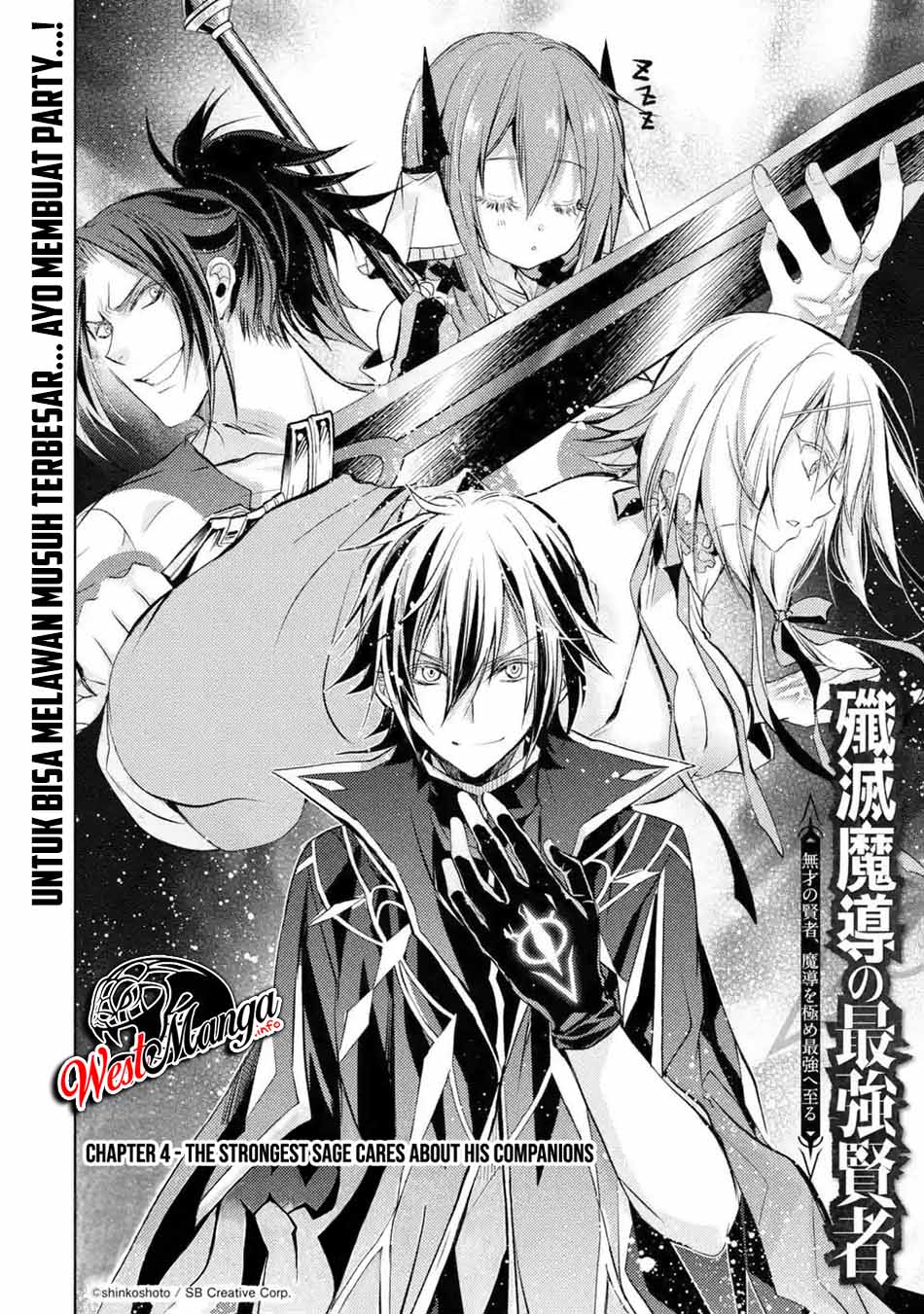 Senmetsumadou no Saikyou Kenja: Musai no Kenja, Madou wo Kiwame Saikyou e Itaru Chapter 04.1 page 6
