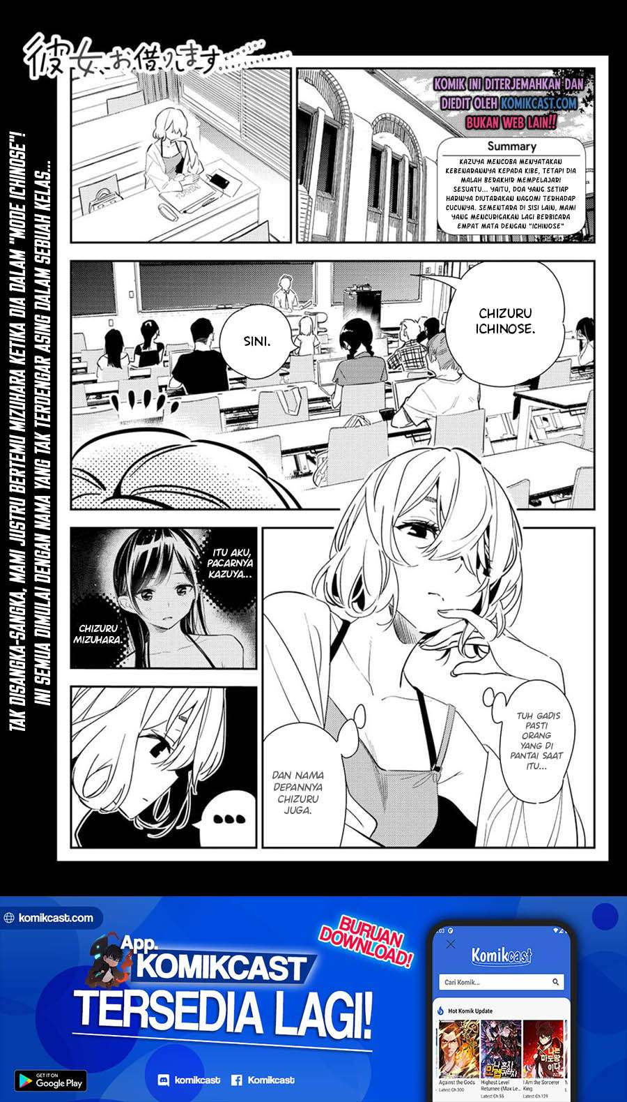 Manga Kanojo Okarishimasu Chapter 183 gambar 2