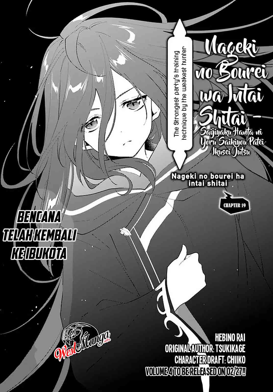 Manga Nageki no Bourei wa Intai Shitai – Saijiyaku Hanta ni Yoru Saikiyou Patei Ikusei Jutsu Chapter 20 gambar 2