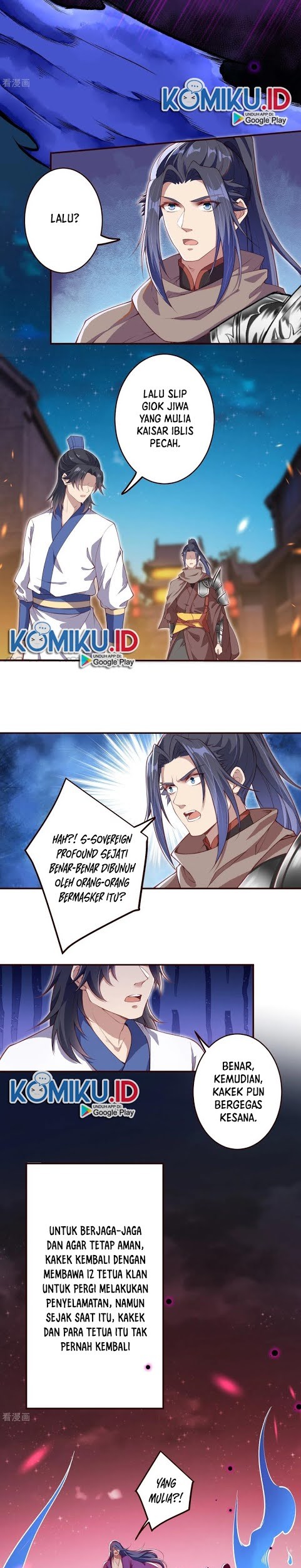 Against the Gods Chapter 325 page 7