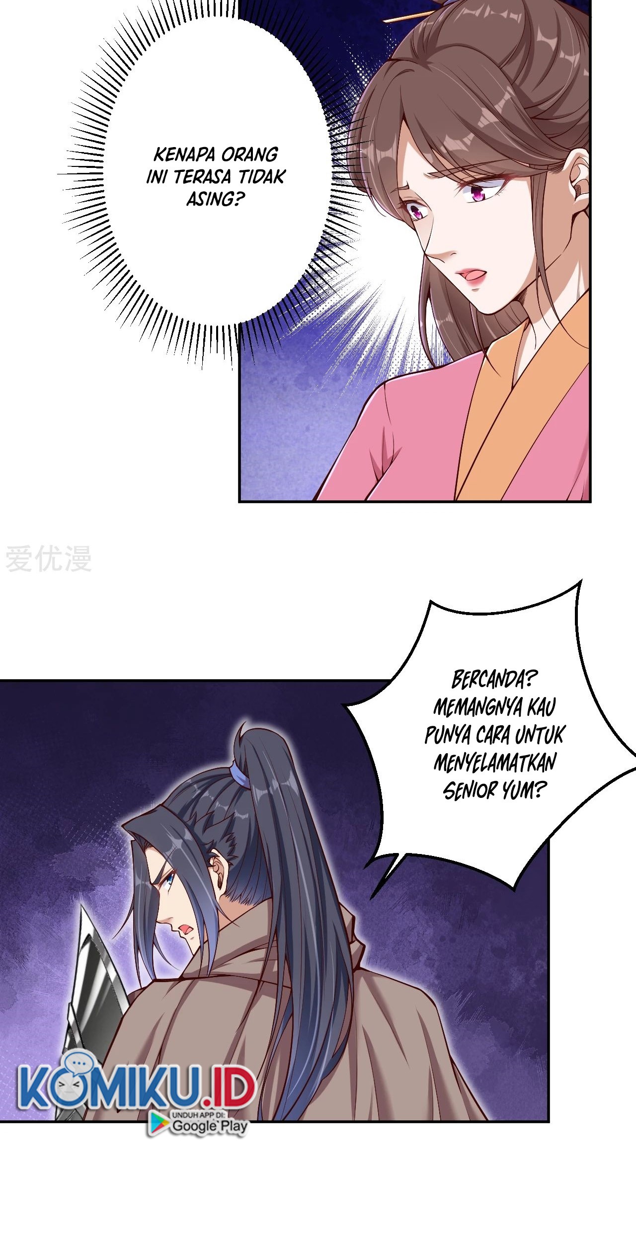 Against the Gods Chapter 328 page 7