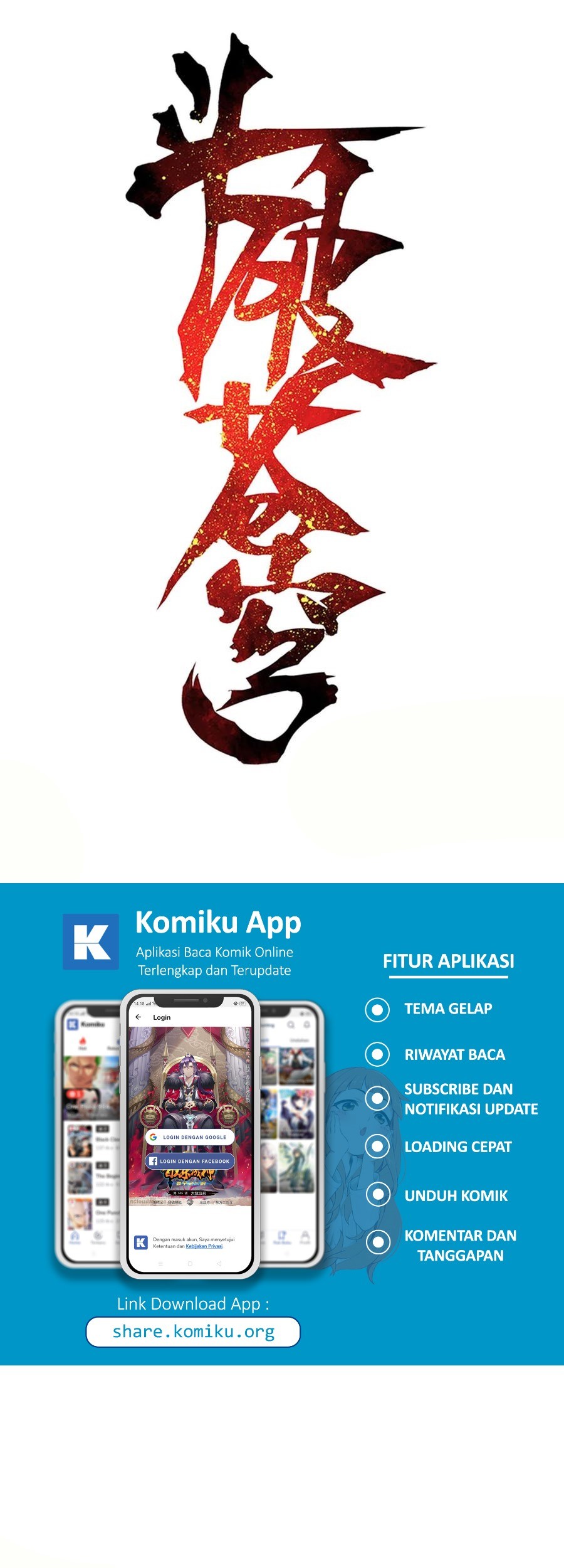 Manhua Battle Through the Heavens Chapter 331 gambar 2