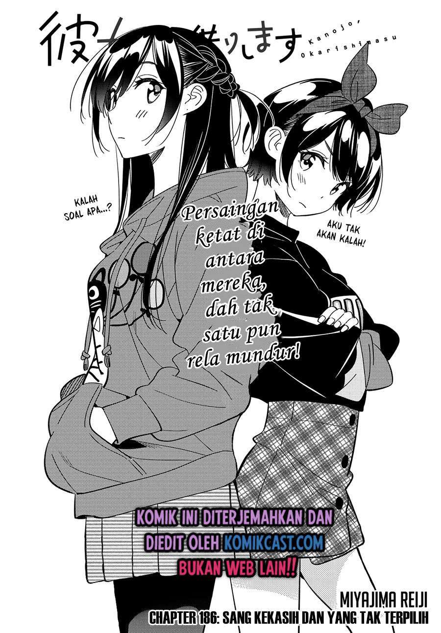 Manga Kanojo Okarishimasu Chapter 186 gambar 2