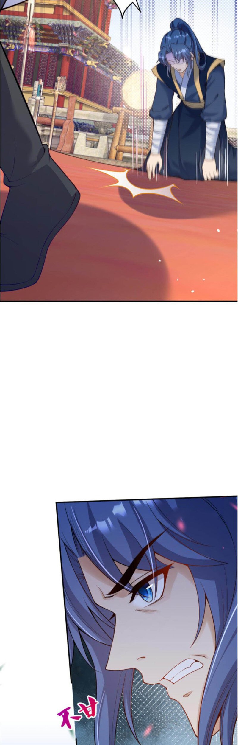 Against the Gods Chapter 337 page 14
