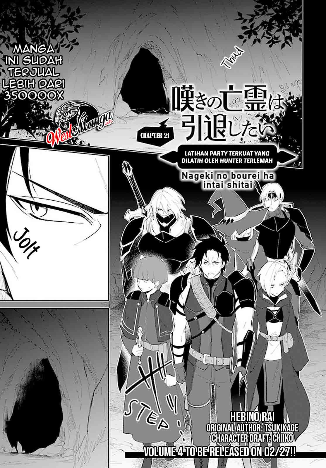 Manga Nageki no Bourei wa Intai Shitai – Saijiyaku Hanta ni Yoru Saikiyou Patei Ikusei Jutsu Chapter 21 gambar 2