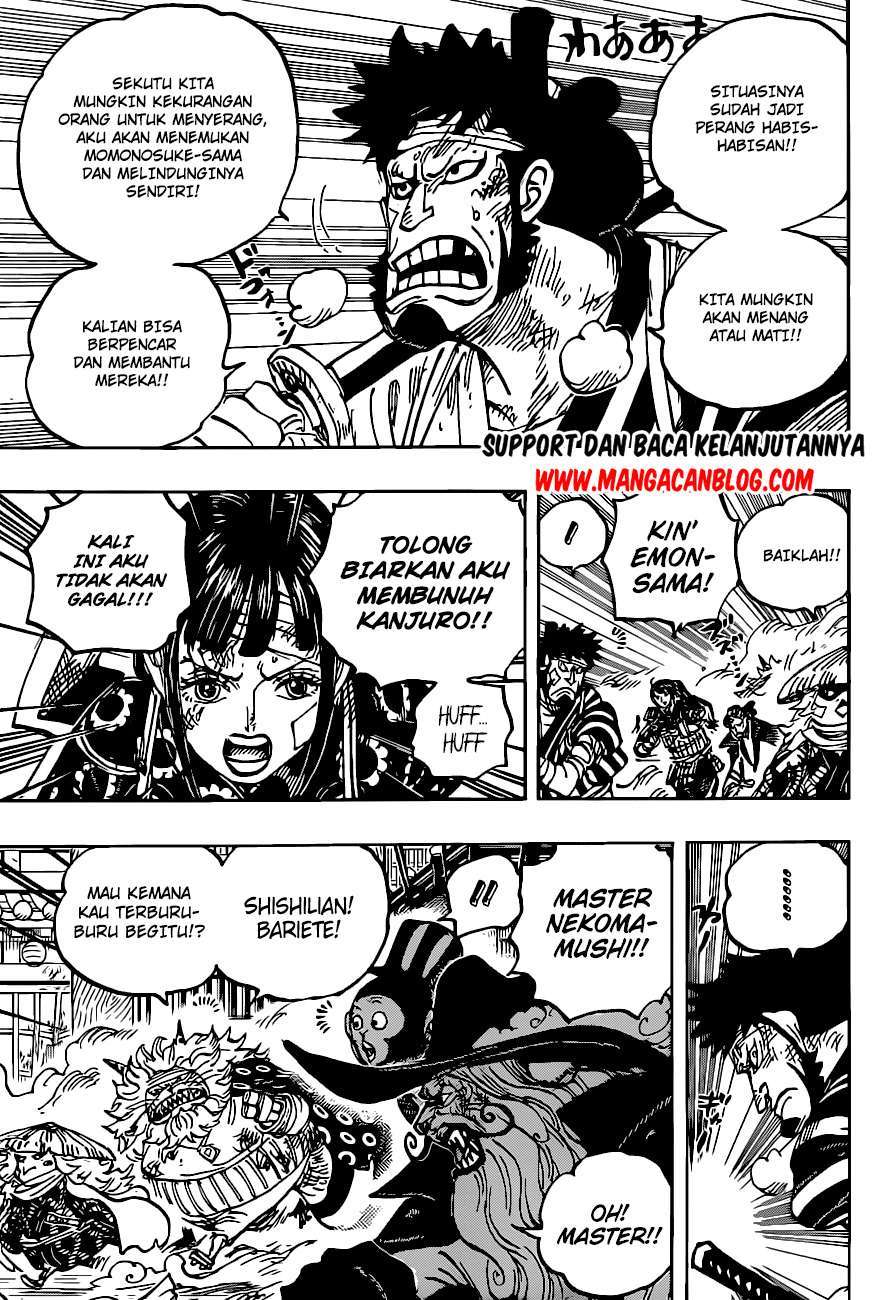 One Piece Chapter 1012 page 3