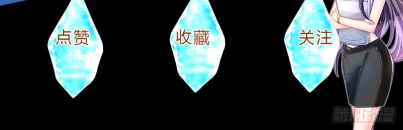 100.000 Layers Of Body Refining: I Raise All Emperor Chapter 17 page 34