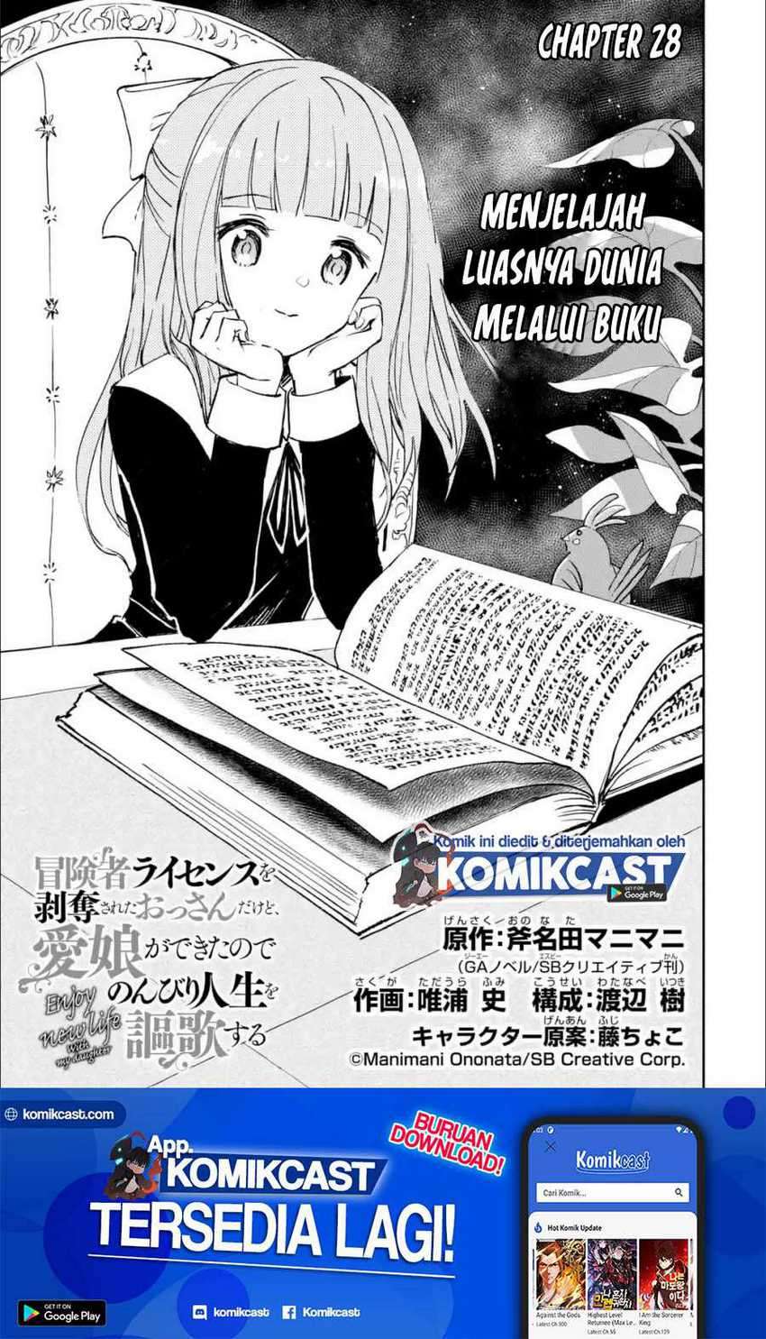 Manga Boukensha License o Hakudatsu Sareta Ossan Dakedo, Manamusume ga Dekita no de Nonbiri Jinsei Chapter 28.1 gambar 2
