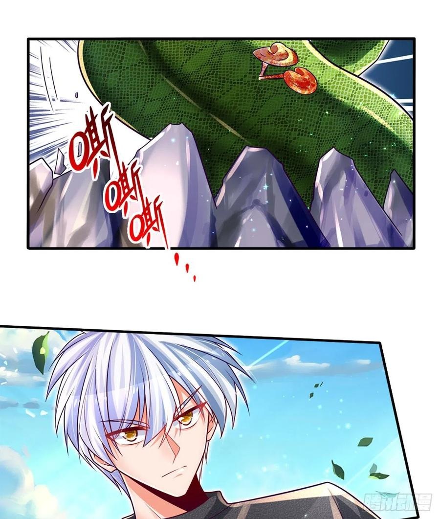 100.000 Layers Of Body Refining: I Raise All Emperor Chapter 21 page 14