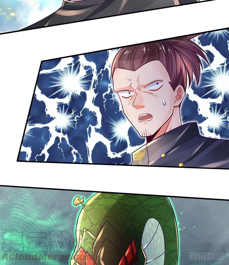 100.000 Layers Of Body Refining: I Raise All Emperor Chapter 21 page 15