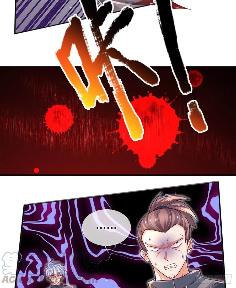 100.000 Layers Of Body Refining: I Raise All Emperor Chapter 21 page 23