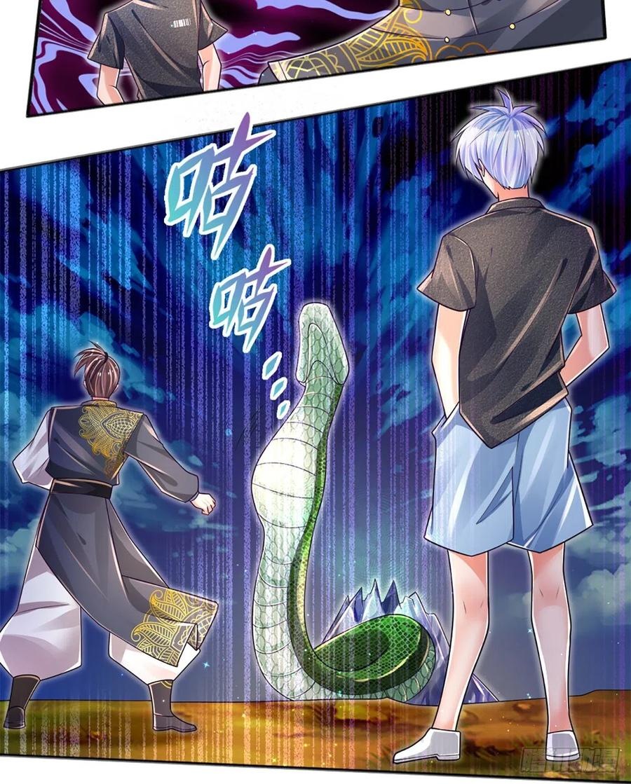 100.000 Layers Of Body Refining: I Raise All Emperor Chapter 21 page 24