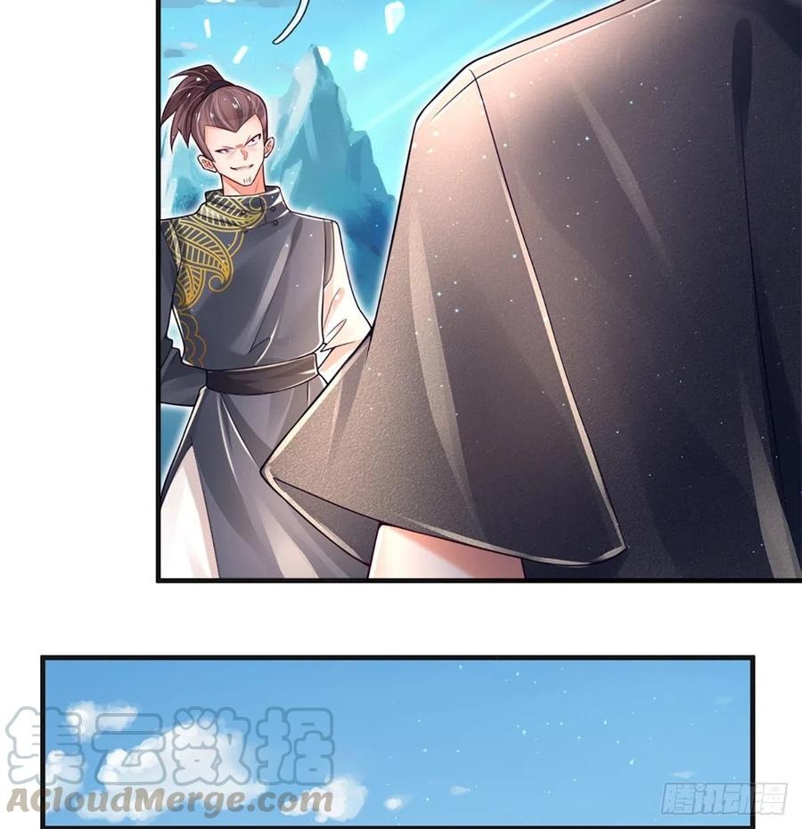 100.000 Layers Of Body Refining: I Raise All Emperor Chapter 20 page 23