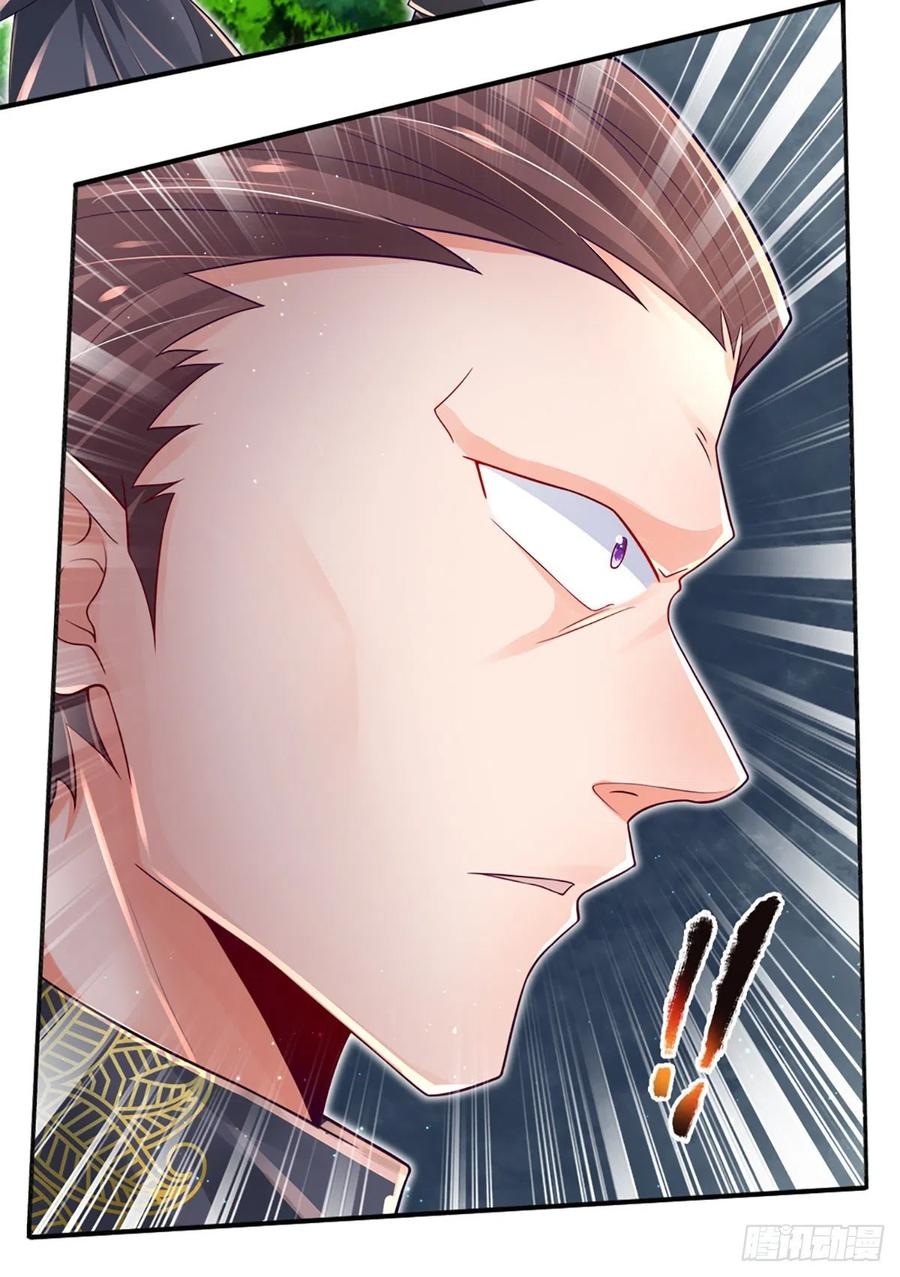 100.000 Layers Of Body Refining: I Raise All Emperor Chapter 20 page 30