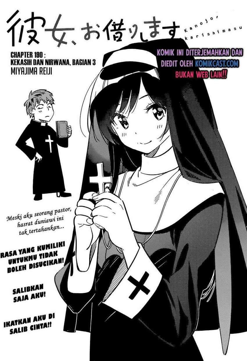 Manga Kanojo Okarishimasu Chapter 190 gambar 2