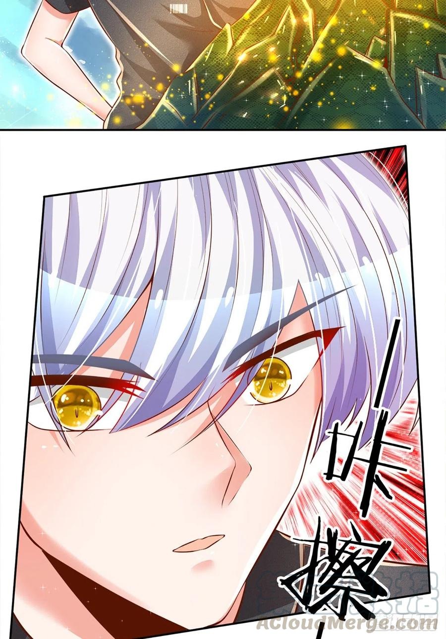 100.000 Layers Of Body Refining: I Raise All Emperor Chapter 23 page 13