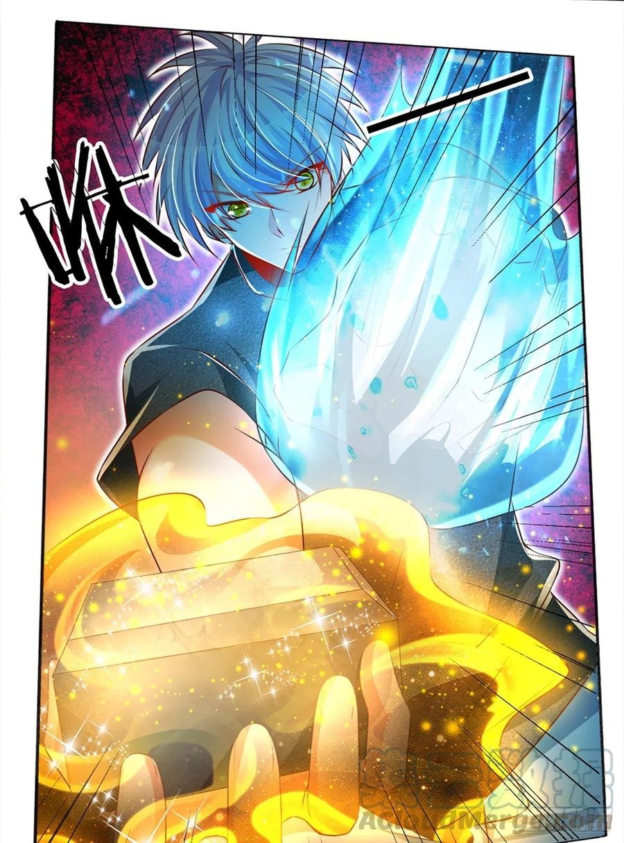 100.000 Layers Of Body Refining: I Raise All Emperor Chapter 23 page 17