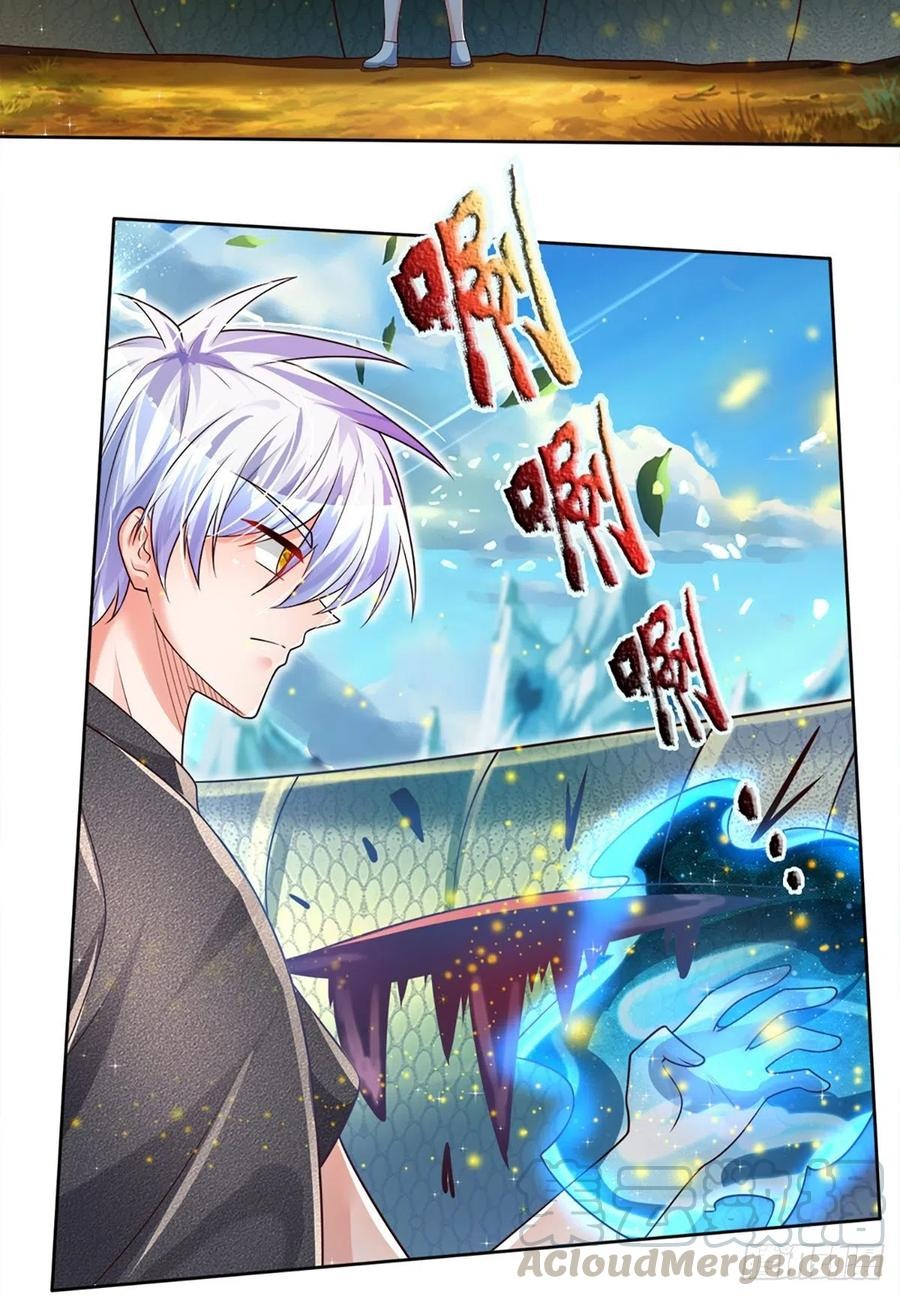 100.000 Layers Of Body Refining: I Raise All Emperor Chapter 23 page 25