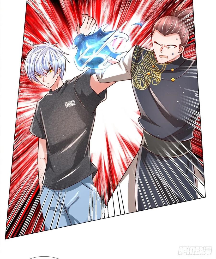 100.000 Layers Of Body Refining: I Raise All Emperor Chapter 22 page 12