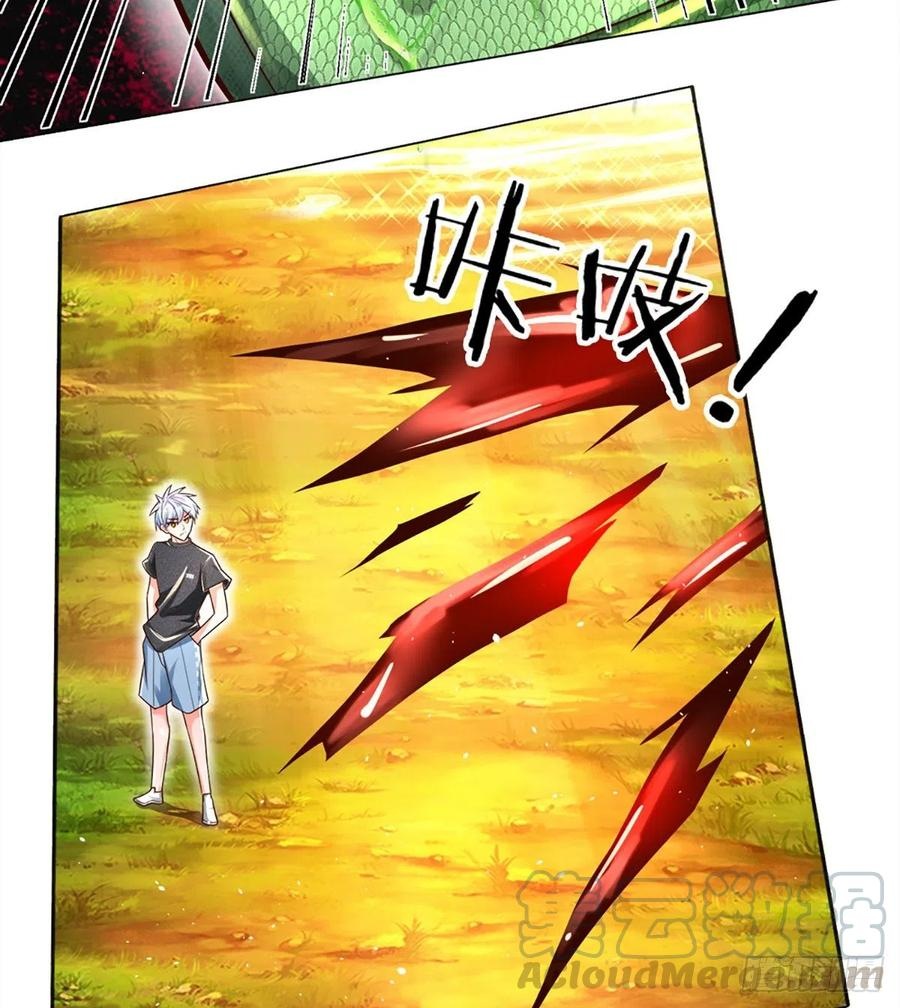 100.000 Layers Of Body Refining: I Raise All Emperor Chapter 22 page 19