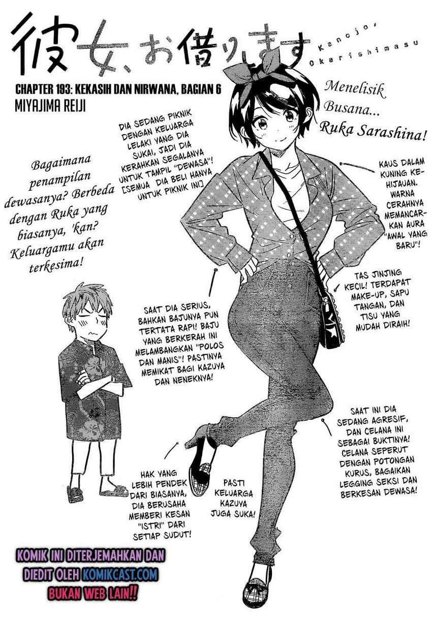 Manga Kanojo Okarishimasu Chapter 193 gambar 2
