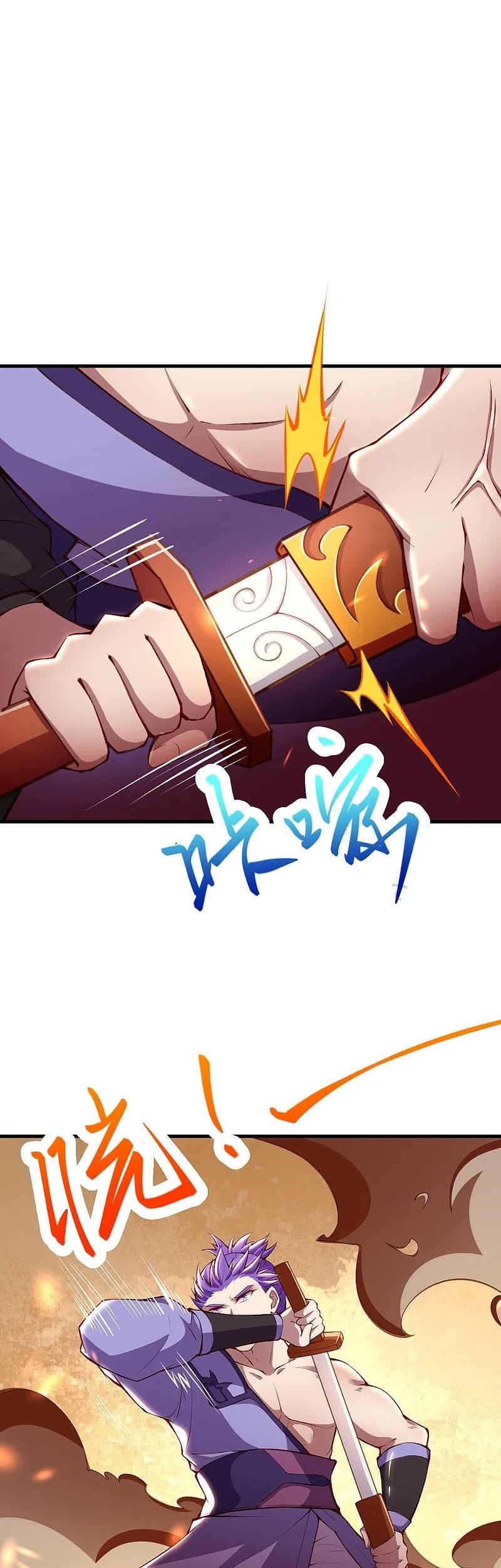 Against the Gods Chapter 360 page 43