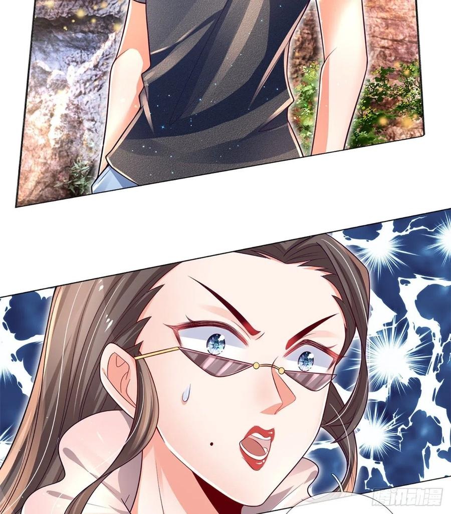 100.000 Layers Of Body Refining: I Raise All Emperor Chapter 24 page 16