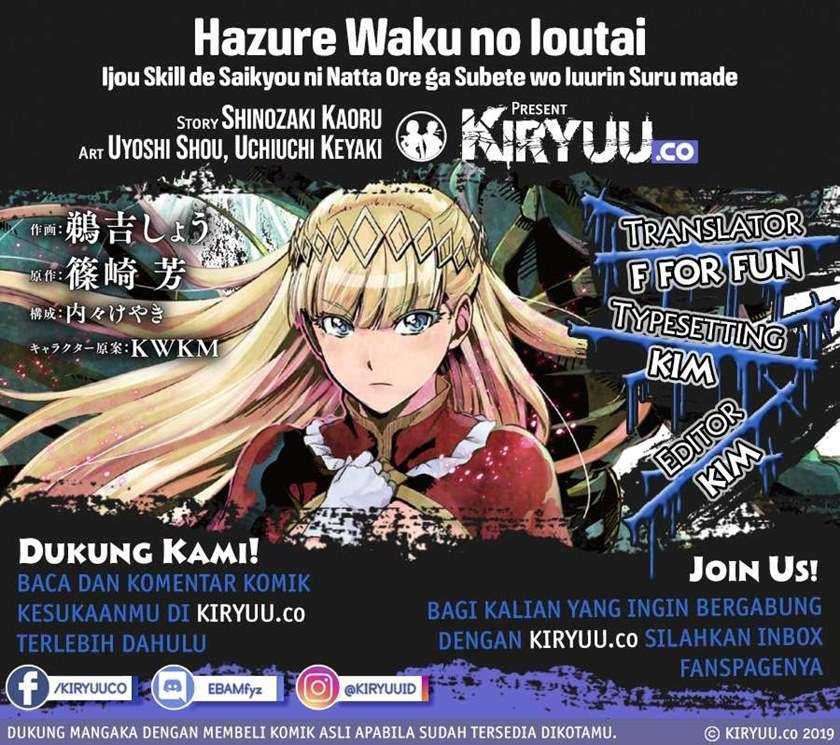 Komik Hazure Waku no “Joutai Ijou Skill” de Saikyou ni Natta Ore ga Subete wo Juurin Suru made Chapter 18 gambar 1