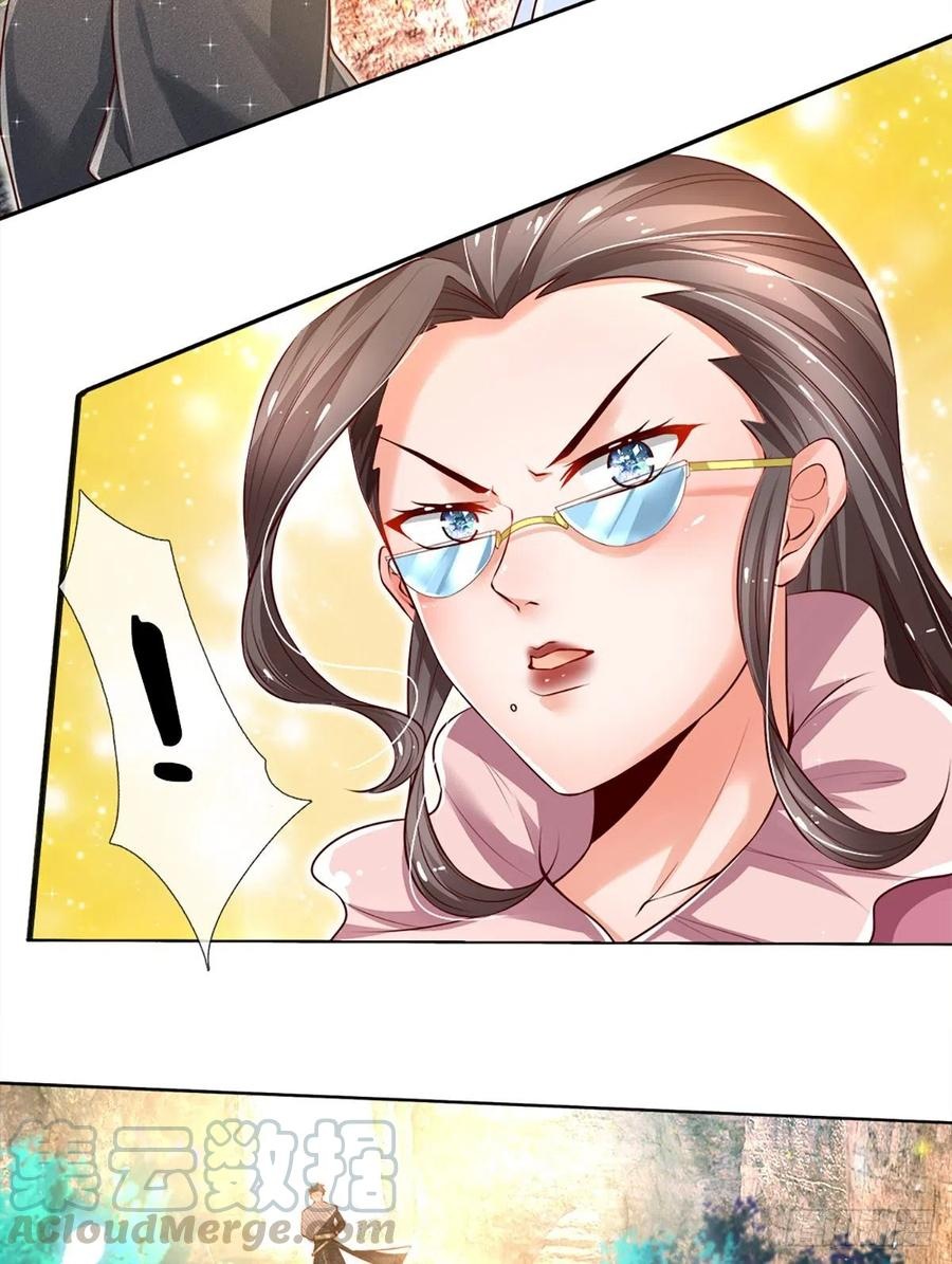 100.000 Layers Of Body Refining: I Raise All Emperor Chapter 25 page 5